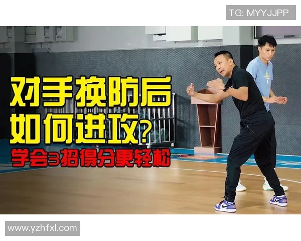 科学篮球战术训练方法的全面解析与实战应用技巧分享 科学篮球战术训练方法的全面解析与实战应用技巧分享