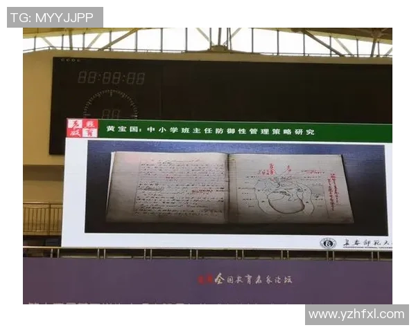 南京街舞队防守策略分析与表现评估探讨