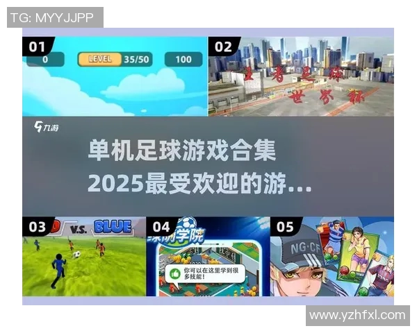 足球明星替换特效软件助你轻松打造梦幻球队画面与精彩瞬间 足球明星替换特效软件助你轻松打造梦幻球队画面与精彩瞬间