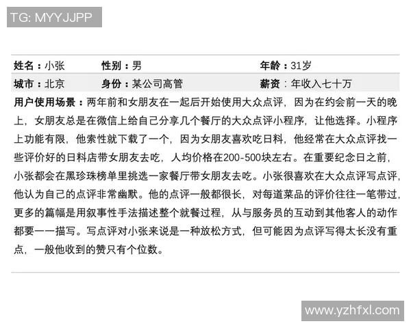 南京排球队在城市联赛中的团队协作表现分析与点评 南京排球队在城市联赛中的团队协作表现分析与点评