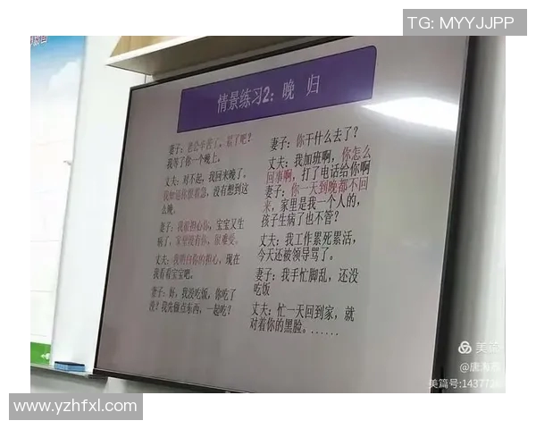 南京篮球队心理素质分析与提升策略探讨 南京篮球队心理素质分析与提升策略探讨