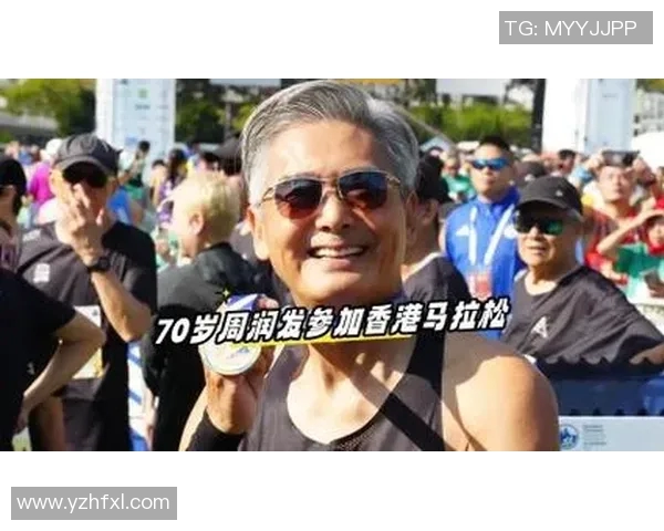 周润发携手香港足球明星队共创辉煌时刻展现体育精神与团队合作魅力