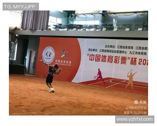 广州网球队心理素质分析与提升策略研究报告 广州网球队心理素质分析与提升策略研究报告