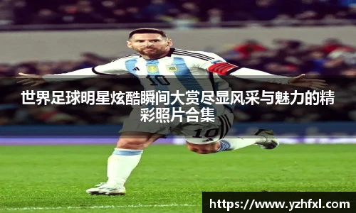 谈球吧官方网站