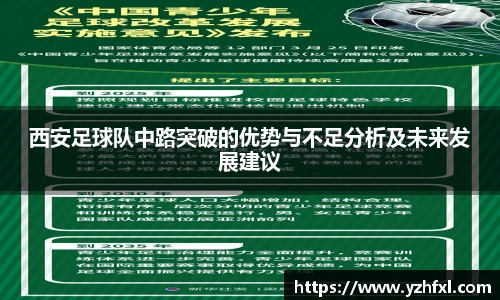 谈球吧官方网站